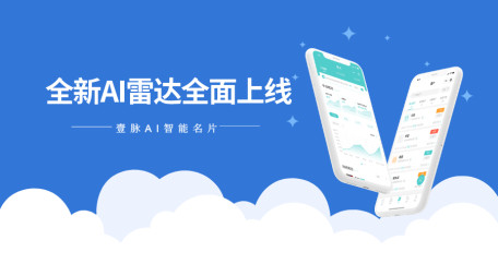 新闻