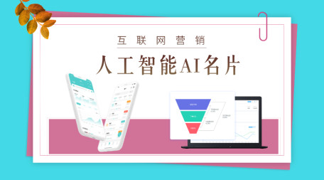 新闻
