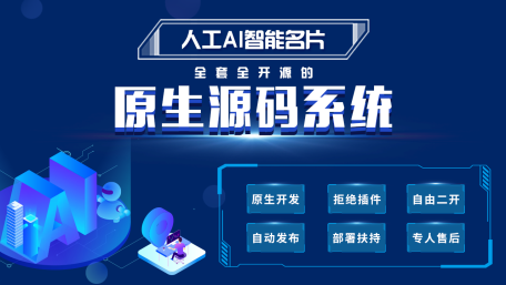 新闻