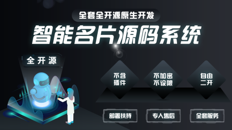 新闻