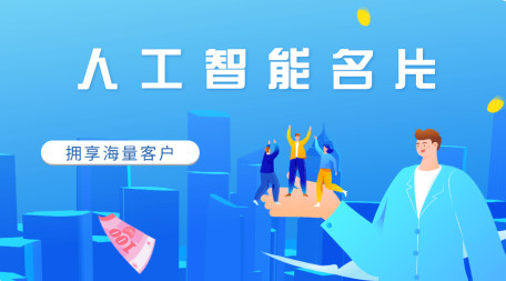 新闻