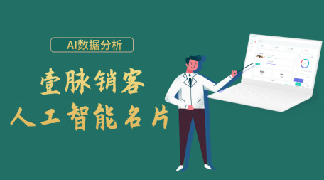 新闻