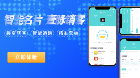 新闻