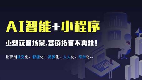 新闻