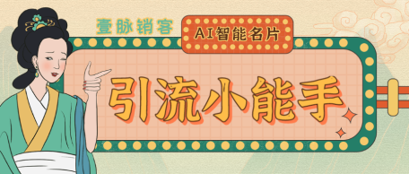 新闻