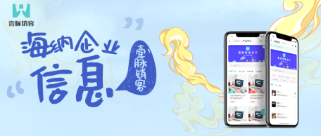 新闻