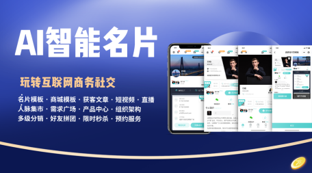 新闻