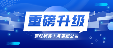 新闻