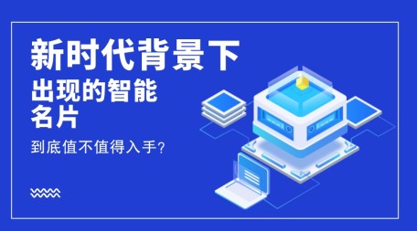 新闻