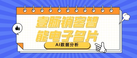 新闻