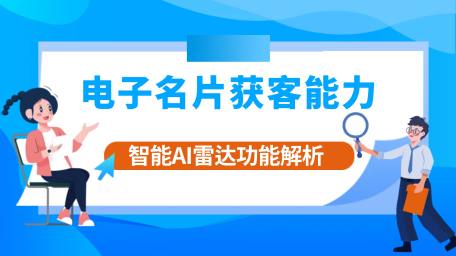 新闻