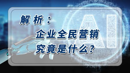 新闻