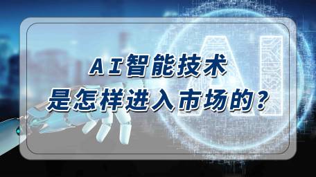 新闻