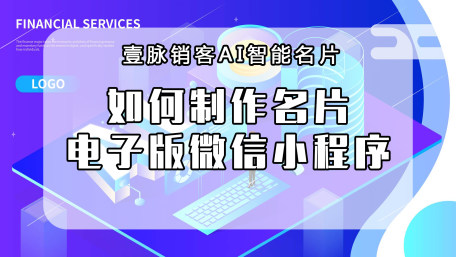 新闻