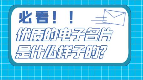 电子名片源码小程序如何让企业销售获客上涨？