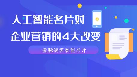 电子名片qq微信小程序如何搭建使用？