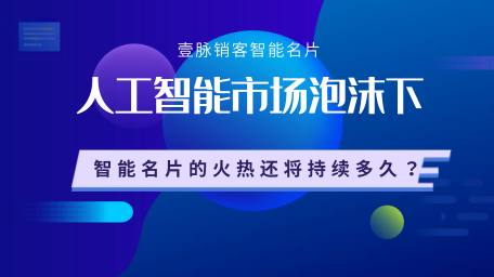 销售行业媒体电子名片源码小程序多少钱？