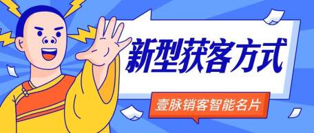 新闻