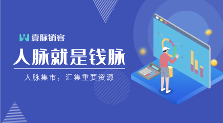 新闻