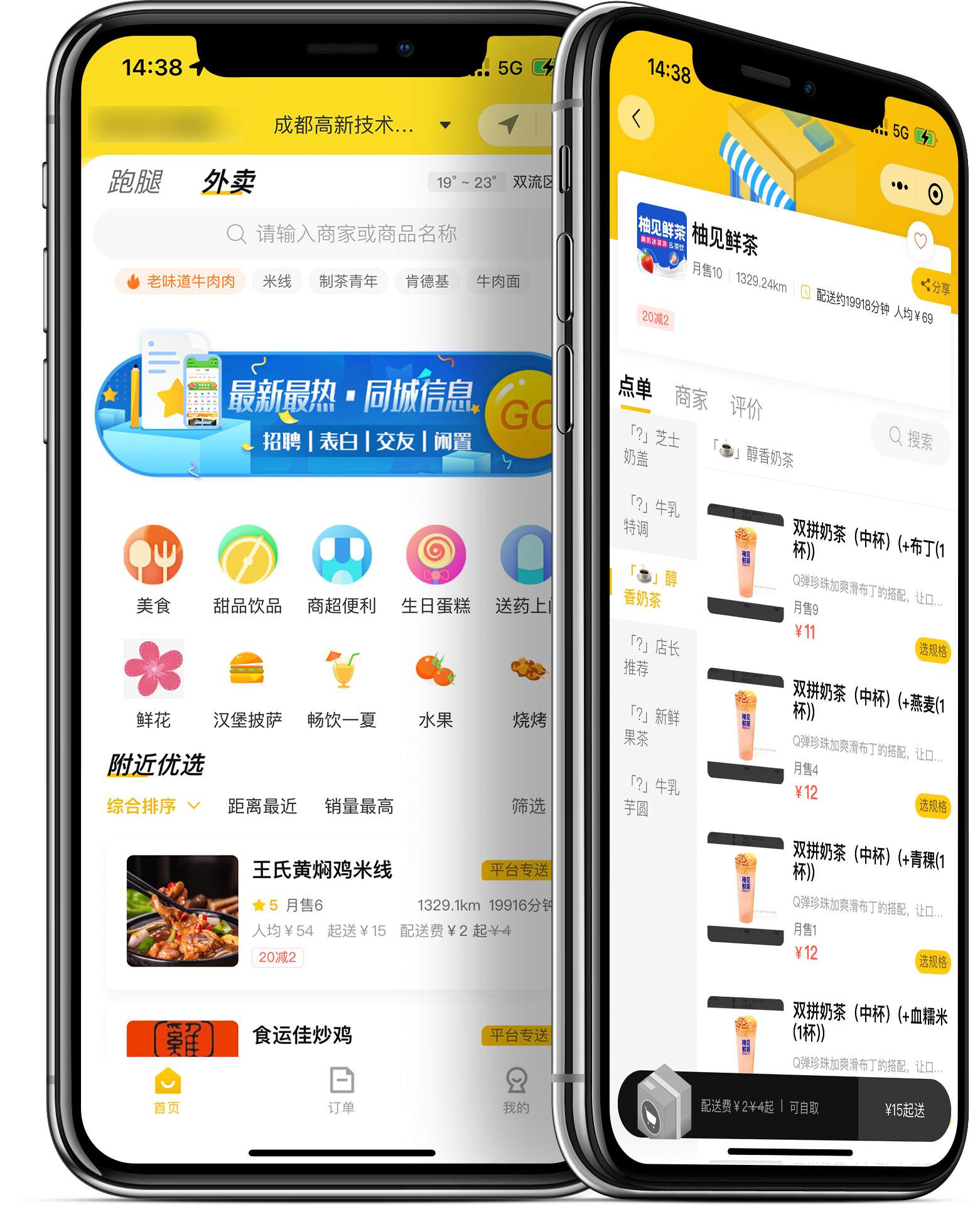 便利生活,品味乡情 便利生活,品味乡情