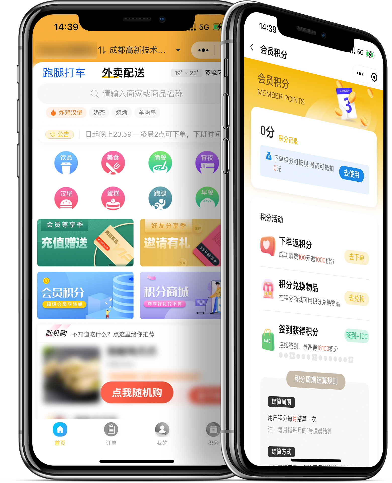详解开发校园跑腿代拿快递小程序的价格及因素 详解开发校园跑腿代拿快递小程序的价格及因素