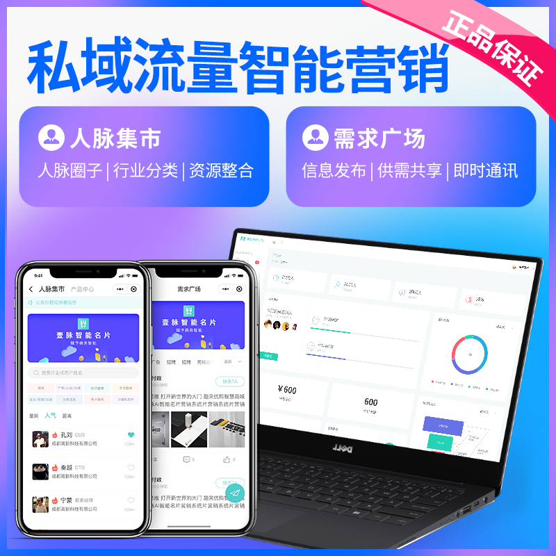 精益部署企业名片源码的实用技巧