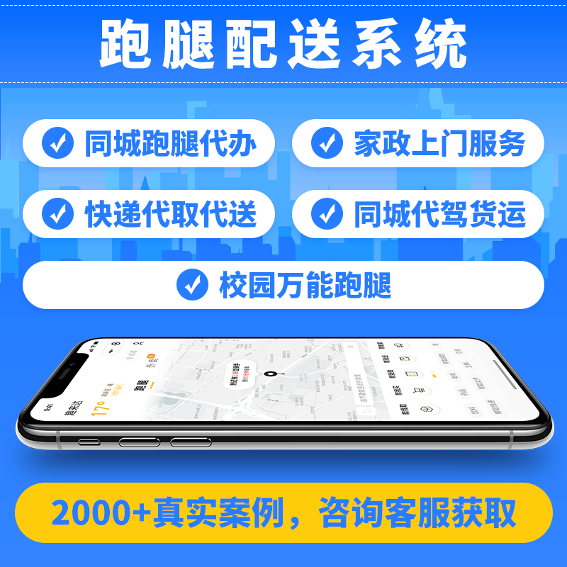 轻松掌控全程,享受购物乐趣 轻松掌控全程,享受购物乐趣