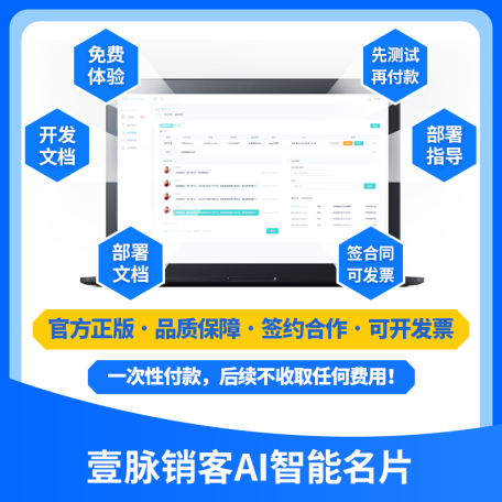 新闻