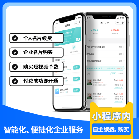 新闻