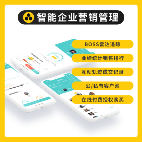 新闻
