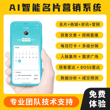 新闻