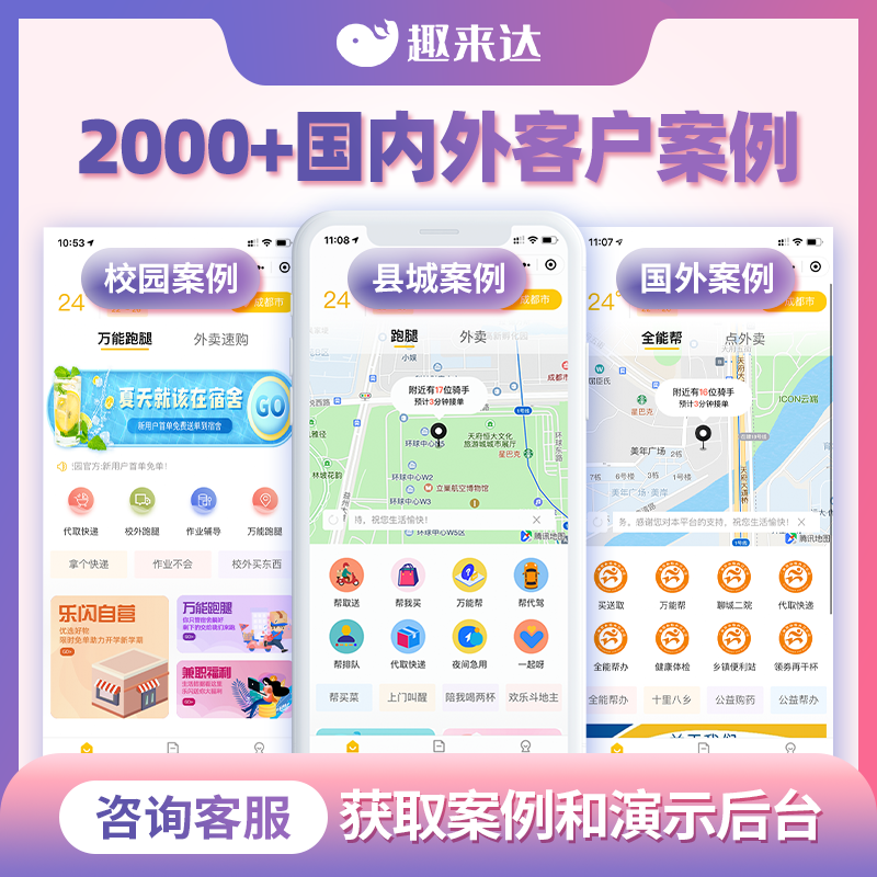 用科技赋能,打造更高效舒适的生活方式 用科技赋能,打造更高效舒适的生活方式