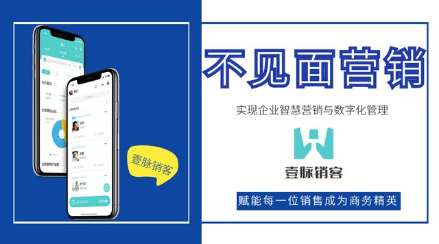 AI系统App即将亮相,开启营销智能化新纪元