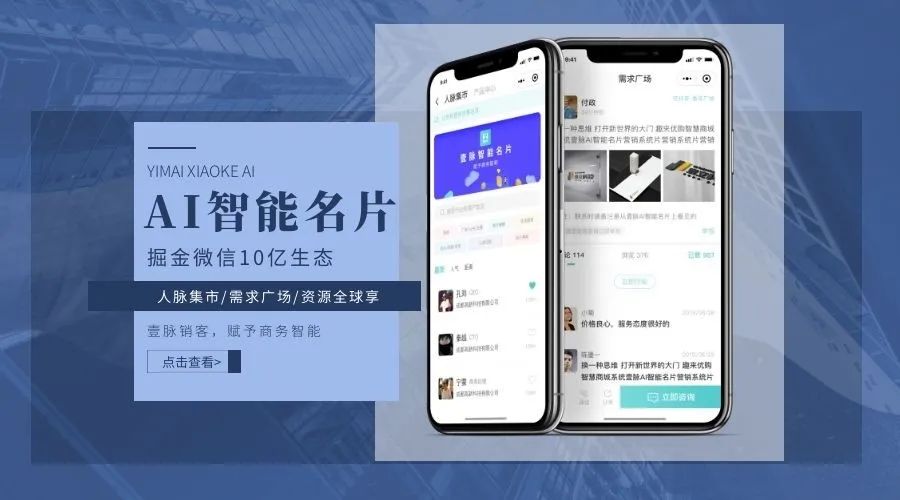 AI营销系统引领企业迈向全新营销高度