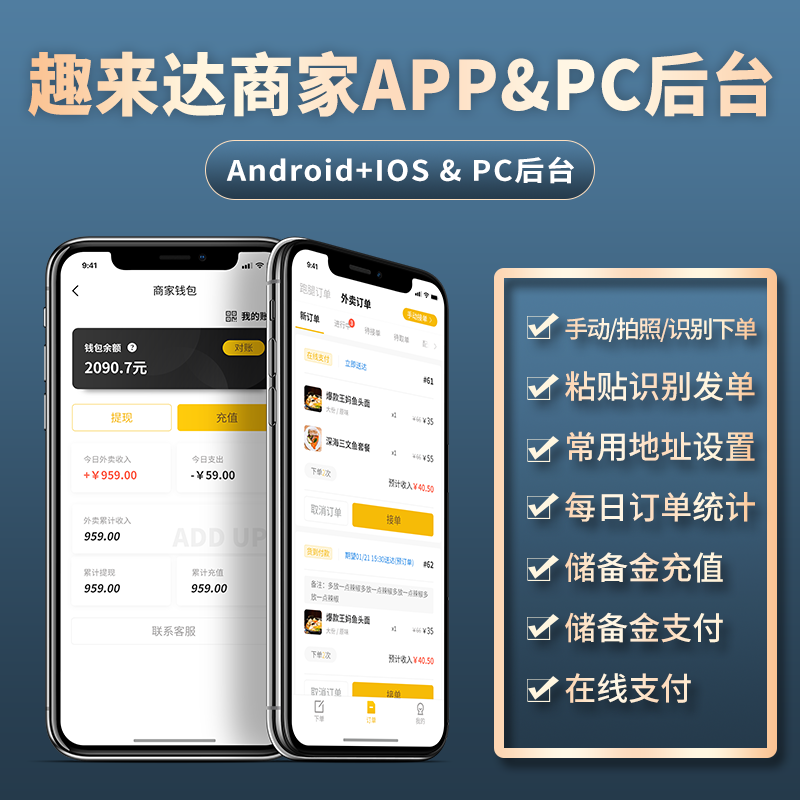 从 "慢人一步" 到 "快人一步" ,跑腿平台为您打造全新生活便利 从 "慢人一步" 到 "快人一步" ,跑腿平台为您打造全新生活便利