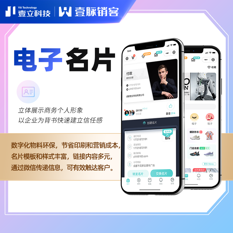 洞悉技术生态 点亮企业发展新引擎