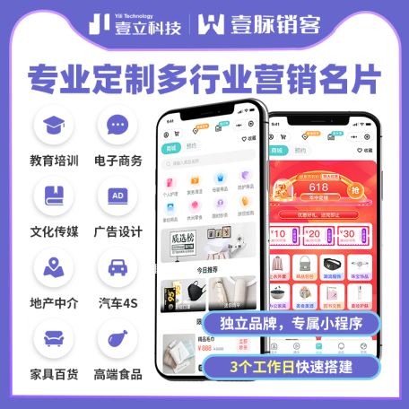新闻