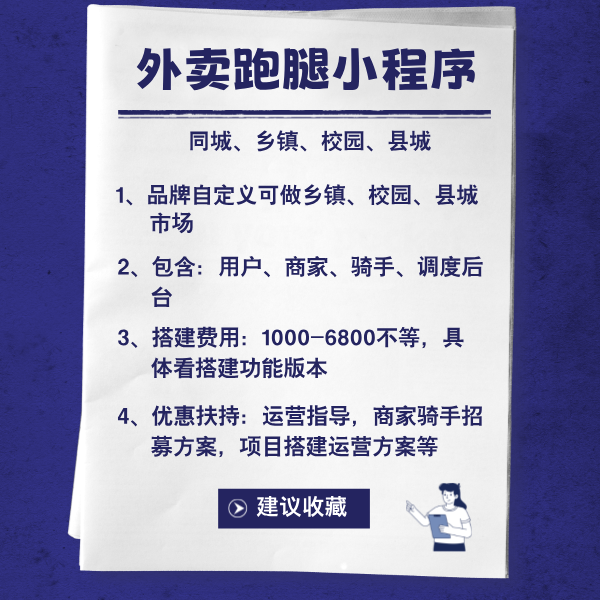 开启移动点餐的全新体验 开启移动点餐的全新体验