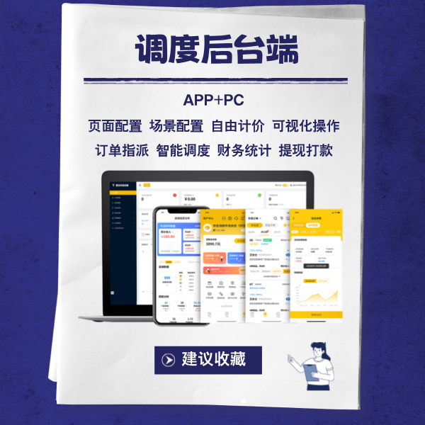 外卖跑腿小程序开发成本多少?安全性如何保证?一站式定制服务助您轻松上线 外卖跑腿小程序开发成本多少?安全性如何保证?一站式定制服务助您轻松上线
