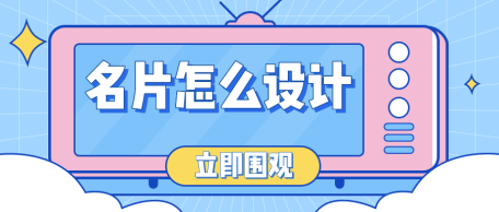 新闻