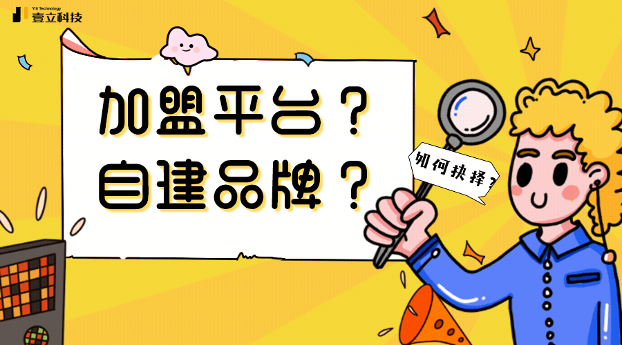 创意创新：满足学生的外卖跑腿需求