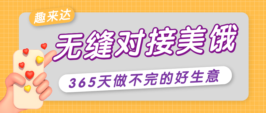 探索乡镇外卖跑腿小程序开发成本，解答开发过程中的常见问题。