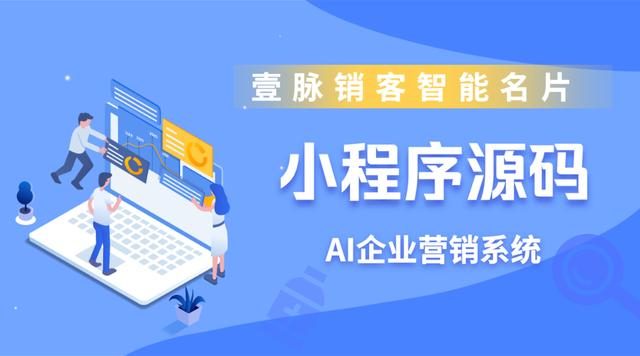 随着技术进步，企业电子名片定制化成为新趋势，带来更个性化、便捷化的企业形象展示。