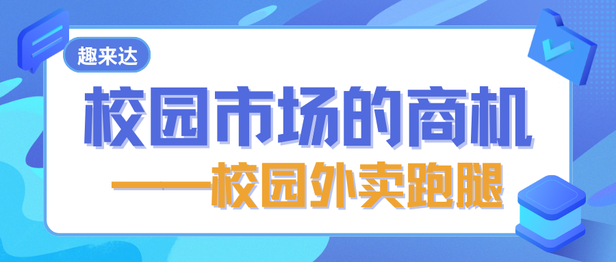 了解海外跑腿平台的使用人群，帮助你更好地选择合适的服务。