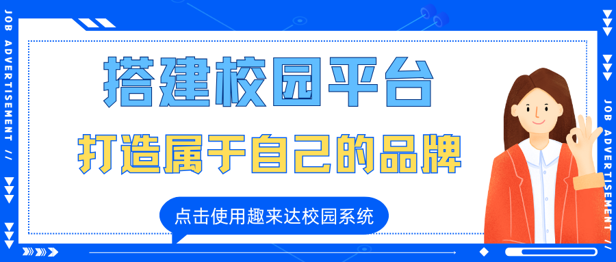 本文将探讨如何建立高效的外卖跑腿配送系统，优化各环节提升配送服务。