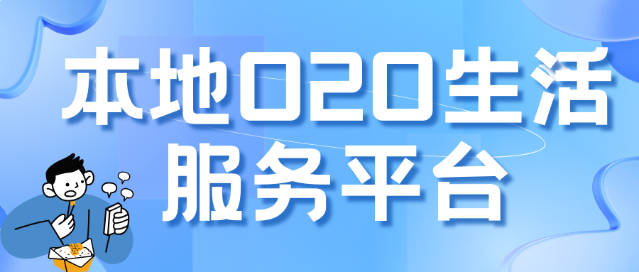 探索如何优化乡镇外卖服务，满足顾客需求并提升服务体验