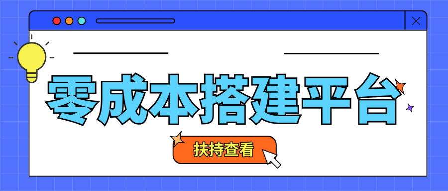 探讨配送行业的入行门槛，经验是否是必备条件？