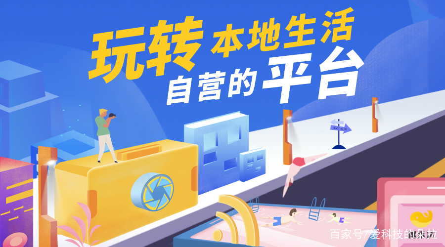本文将为大家推荐五个受欢迎的校园跑腿平台,提升你的校园生活便捷度。 本文将为大家推荐五个受欢迎的校园跑腿平台,提升你的校园生活便捷度。
