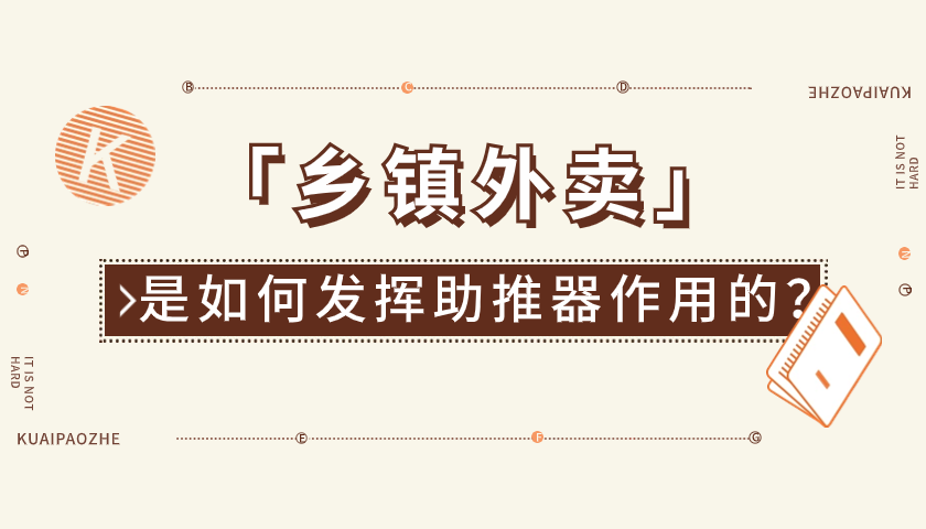 探索如何将校园跑腿平台的创意转化为实际的商业模式,详细分析实践步骤。 探索如何将校园跑腿平台的创意转化为实际的商业模式,详细分析实践步骤。