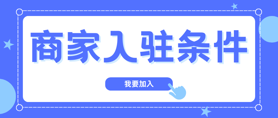 探索通过本地化活动提高聚合配送平台的市场影响力